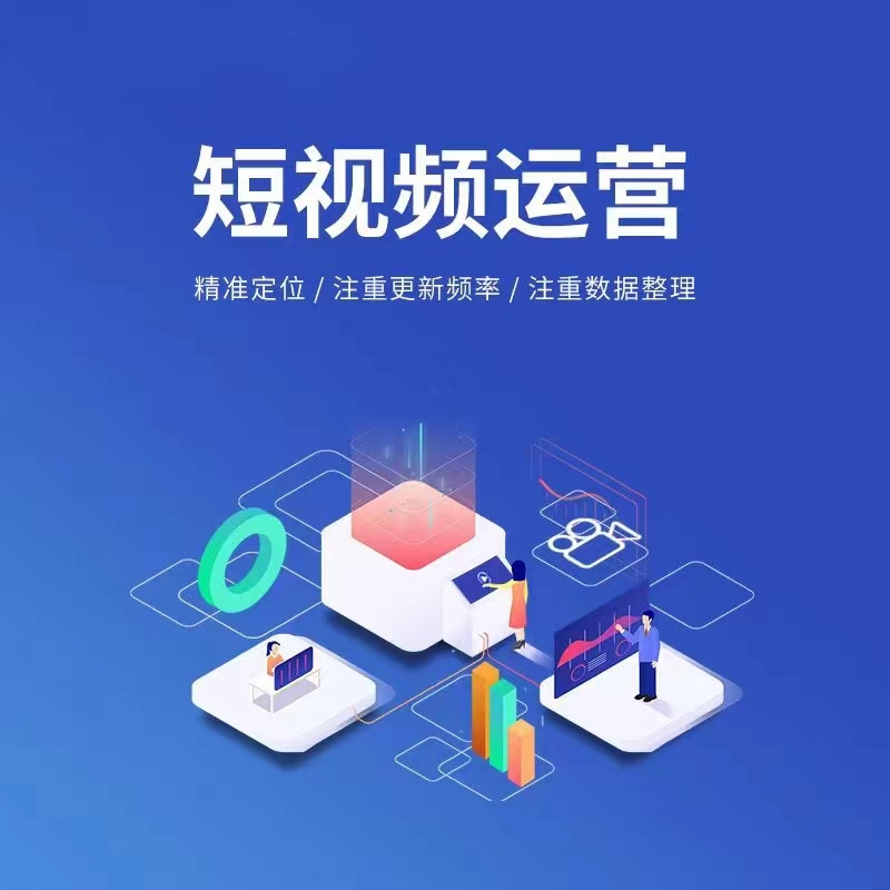 宣传图二：抖音推广与内容包装展示