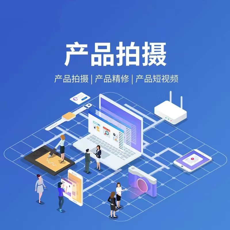 宣传图一：短视频内容推广风格展示