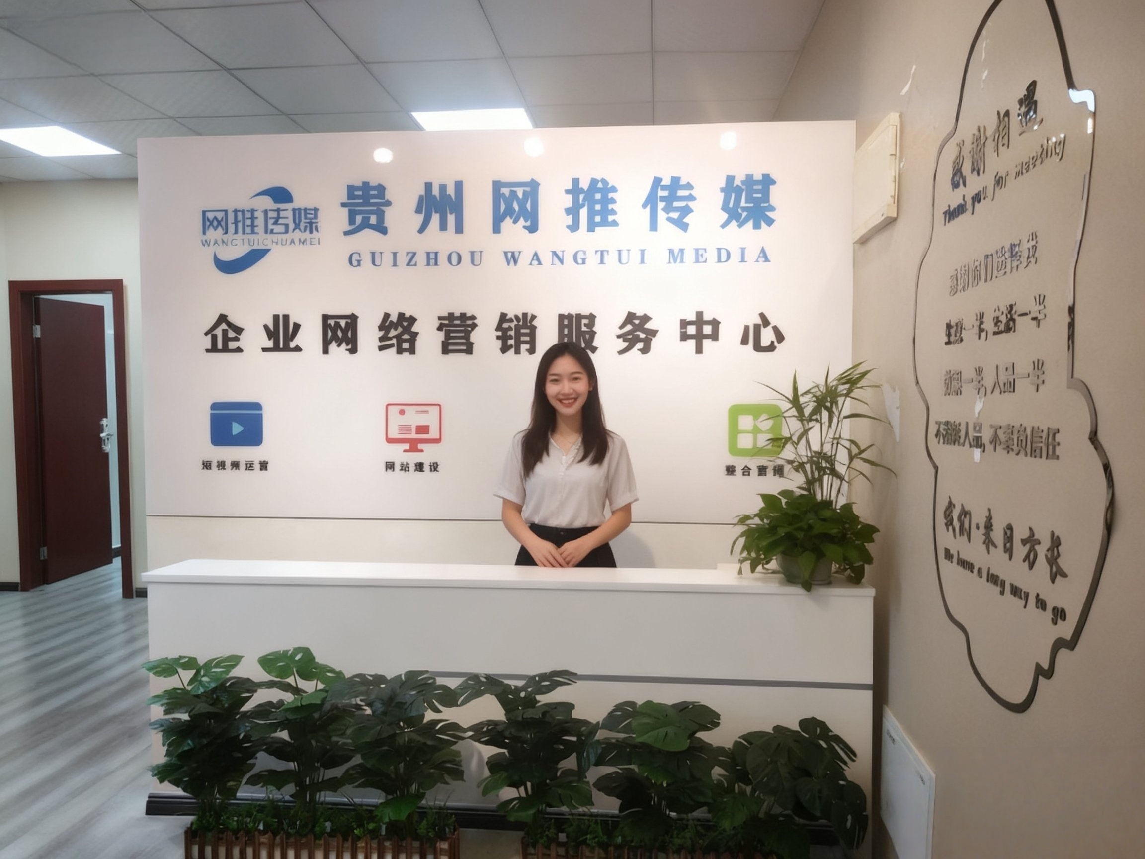 公司实拍一：短视频拍摄环境展示